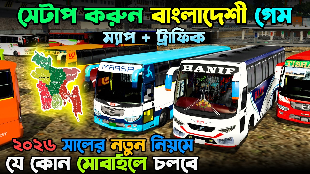 BUSSID 2026 Indonesia to Bangladesh Map | Full BD Map + Traffic Install