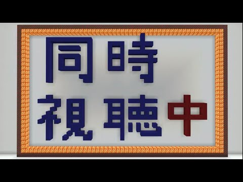 ［同時視聴］土曜プレミアム「容疑者Xの献身」 　［映画］［ガリレオ］［副音声］［雑談］［初見さん歓迎］