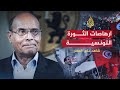 شاهد على العصر المنصف المرزوقي 7 إرهاصات الثورة التونسية 