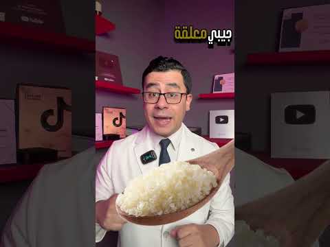 داري رجلك من الحسد بعد الماسك ده 