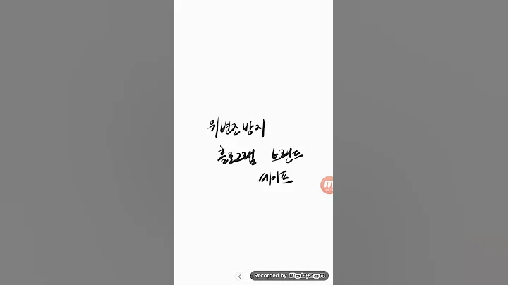 코스닥..아이크래프트