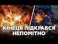 ПРЯМО ЗАРАЗ!⚡️У Криму АРМАГЕДОН! В окупантів паніка: бензину ЗАКІНЧИВСЯ! Повний колапс півострова!