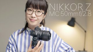 NIKKOR Z MC 50mm f/2.8を撮り下ろし　1本2役の万能マイクロレンズをご紹介します