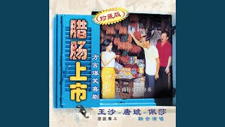 婚姻介绍所
