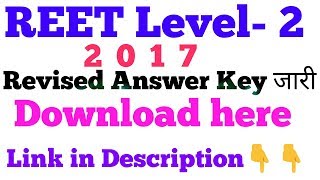 REET Level -2 Revised Answer Key Out! Latest Update....️