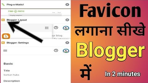 #setfavicon |How set Favicon in blogger| kaise blogger pe set kare Favicon |