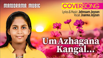 Um Azhagana Kangal | Joanna Joyson | Johnsam Joyson | Super Hit Tamil Christian Song