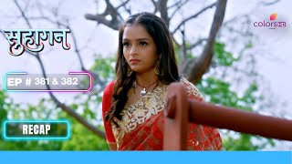 Bindiya ने किया श्रृंगार | Suhaagan | सुहागन | Ep. 381 & 382 | Recap