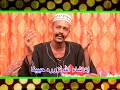 زاد الشوق علي معاوية الحتانة زاد الشوق علي معاوية الحتانة