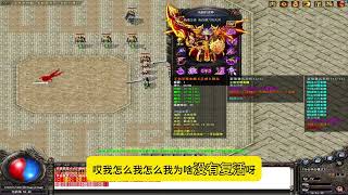 热血传奇:三秒真男人!全新时装剑甲震撼来袭