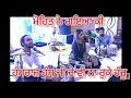 Mohit malhar live listen khan saab  hansraj hans  ruby khan  surinder khan  rehmat sidhu