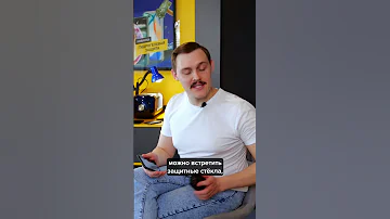 Стекло или Гидрогель, что лучше?