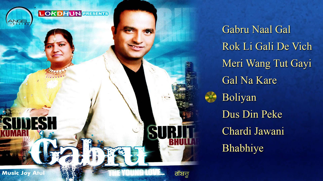 Gabru   New Punjabi Songs 2024   Lokdhun Virsa