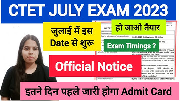 CTET JULY 2023 EXAM DATE , ADMIT CARD । CTET EXAM DATE 2023 । CTET latest news official notification