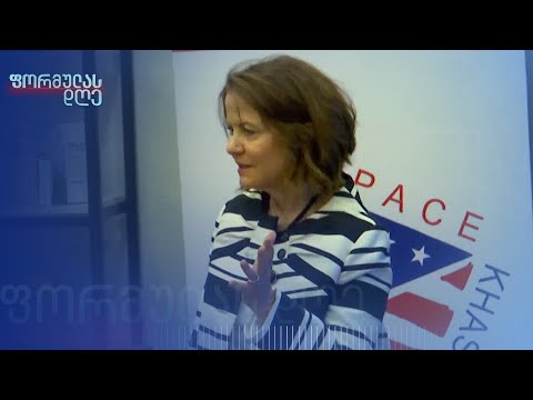 რუსული კანონი — დანიგანის პირველი განცხადება