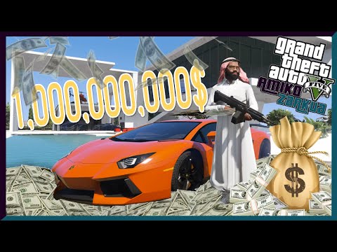 GTA5 RolePlay #62 - შეიხის ახალი მდიდრული ვილა მილიარდ დოლარად / ფულში ვბანაობთ