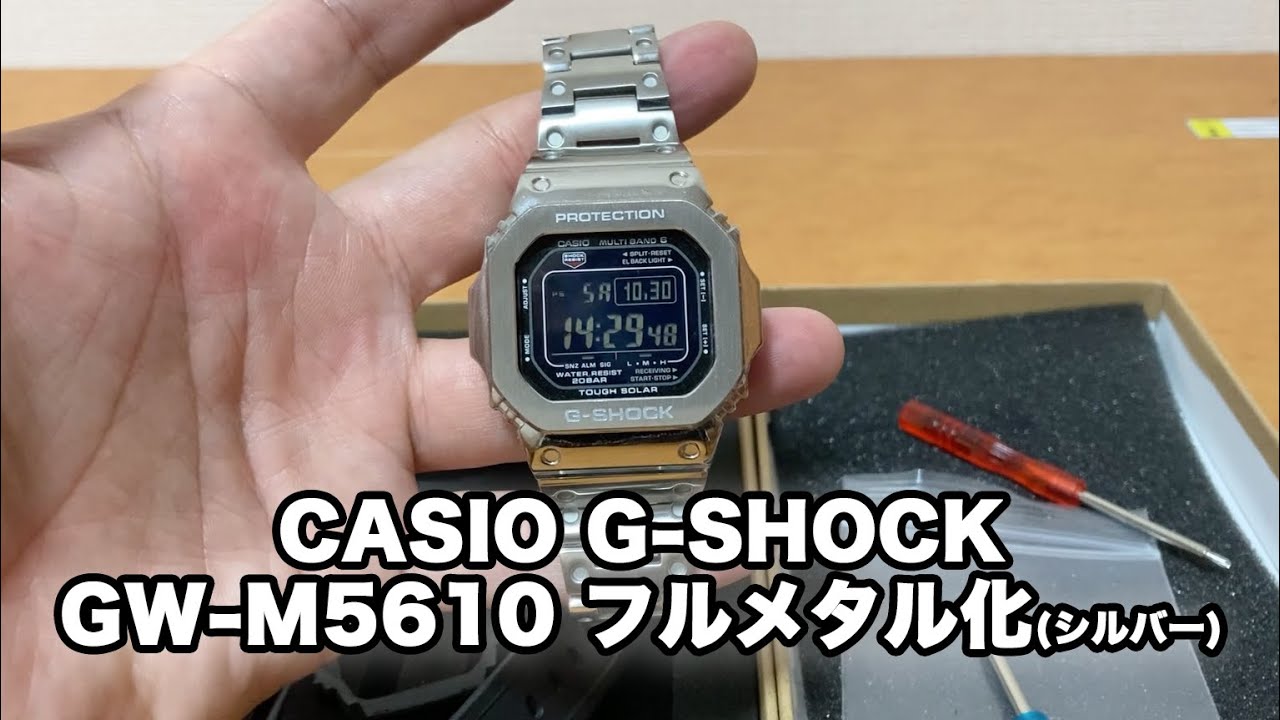 SUB【G-SHOCKカスタム】DW-5600E-1×銀メタルパーツ metal custom G