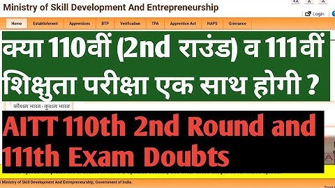 AITT 110th 2nd Round and 111th Exam Doubts