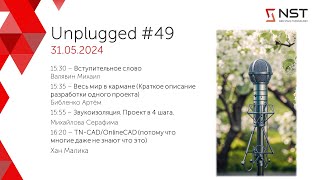 Unplugged #49