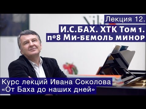 Лекция 12 Лекция 12