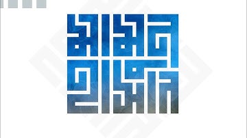 Bangla typography in infinite design  mobile app| pixellab tutorial | SHAMIM art bd