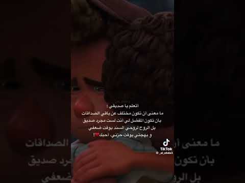 افتقدت كي كثير يا افضل اخت وصديقه 