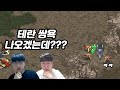 프로브 3기로 벌쳐 가둬서 잡는 변현제의 플레이에 놀란 팀원들ㅋㅋㅋㅋ(짭쭉변균 프로리그 1부)