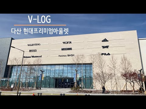 Update New 다산 현대프리미엄아울렛 스페이스원 다녀옴! 브랜드, 명품, 맛집, 나이키, 아디다스 총정리!
