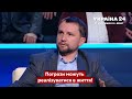 УСІХ ПОСАДЯТЬ: Вʼятрович попередив про НЕБЕЗПЕКУ від Зеленського