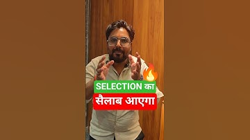SELECTION का सैलाब आएगा 🔥 आ रही है THE SELECTION TEAM 😎 SelectionWay Gagan Pratap Sir #selectionway