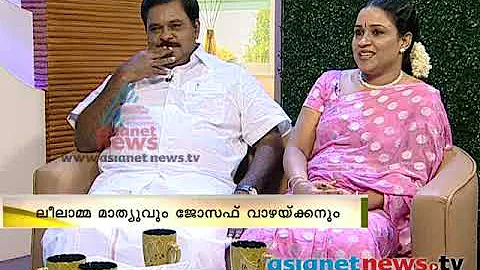 Joseph Vazhakkan MLA and Leelamma Mathew  on Varth...