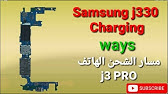 Samsung Galaxy J3 17 Charging Ic Bypass Charging Ic Bypass 100 Charging Working Idq1009 Official Youtube