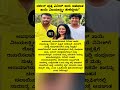 ದರ್ಶನ್ ಪುತ್ರ ವಿನೀಶ್ ಕಾರು ಅಪಘಾತ ತಾಯಿ ವಿಜಯಲಕ್ಷ್ಮೀ ಹೇಳಿದ್ದೇನು? #darshan #vijayalakshmi #car #accident