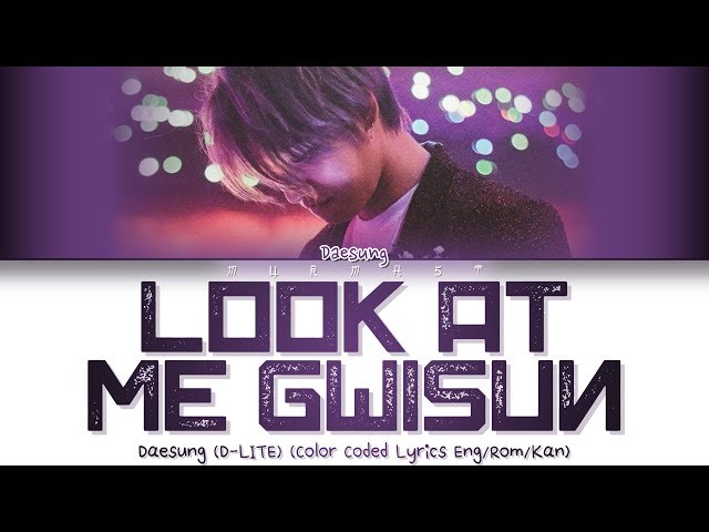 DAESUNG (D-LITE) - LOOK AT ME GWISUN (ナルバキスン) (Color Coded Lyrics Eng/Rom/Kan) class=