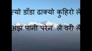 Nepali Karaoke Song Jomsomai Bazaarma
