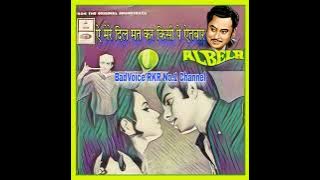 Ae Mere Dil.Albela1971.Kishore Kumar.Shankar Jaykishan.Hasrat Jaipuri.Mehmood