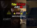 有名Vtuberオーディションを受けてみた。 #vtuber #shorts