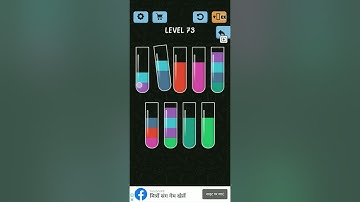 Water Color Sort Level 73