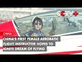 China&#39;s First Female Aerobatic Flight Instructor Hopes to Ignite Dream of Flying