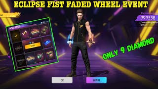 Celebrity SPLIT ECLIPSE FIST SKIN 1 SPIN TRICK | NEW FADED WHEEL FREE FIRE WINNING TOTAL KITNE DIAMOND LAGEGA Profile