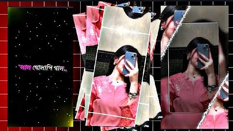 Lal Golapi Gal Xml❤️🥰 #unfrezzmyaccount #alightmotionpresets|| New Video || Xml || #xml