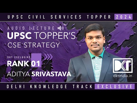 Rank 1 UPSC CSE 2023 Aditya Srivastava&#39;s Strategy | रैंक 1 CSE 2023 आदित्य श्रीवास्तव की स्ट्रेटेजी