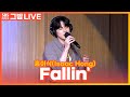 [LIVE] 홍이삭(Isaac Hong) - Fallin' | 눈물의 여왕 OST | 그대의 밤, 정엽입니다