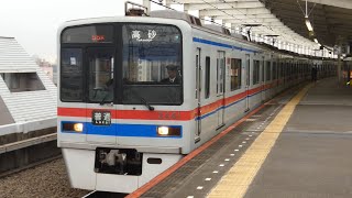 京成電鉄　3400形 先頭車3441編成　青砥駅