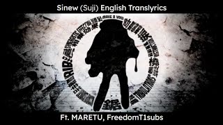 [MARETU] Suji/Sinew (English Translyrics)