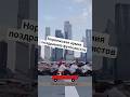 Норвежская армия поздравила футболистов #амитеш #футбол