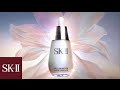 SK-II オーラ美白、誕生秘話