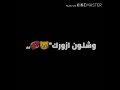 كرومات شاشه سوداء لطميه فاقد الموسوي جديده 2019 2020 بينك وبيني لطميه تخبل تصميمي