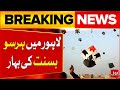 Basant 2026 Turns Historic | Lahore Celebrates in Style | Celebrate with Joy and Energy | BOL News