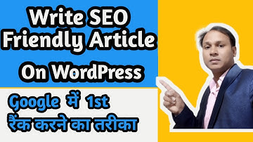 How to Write SEO Friendly Article on WordPress in 2020